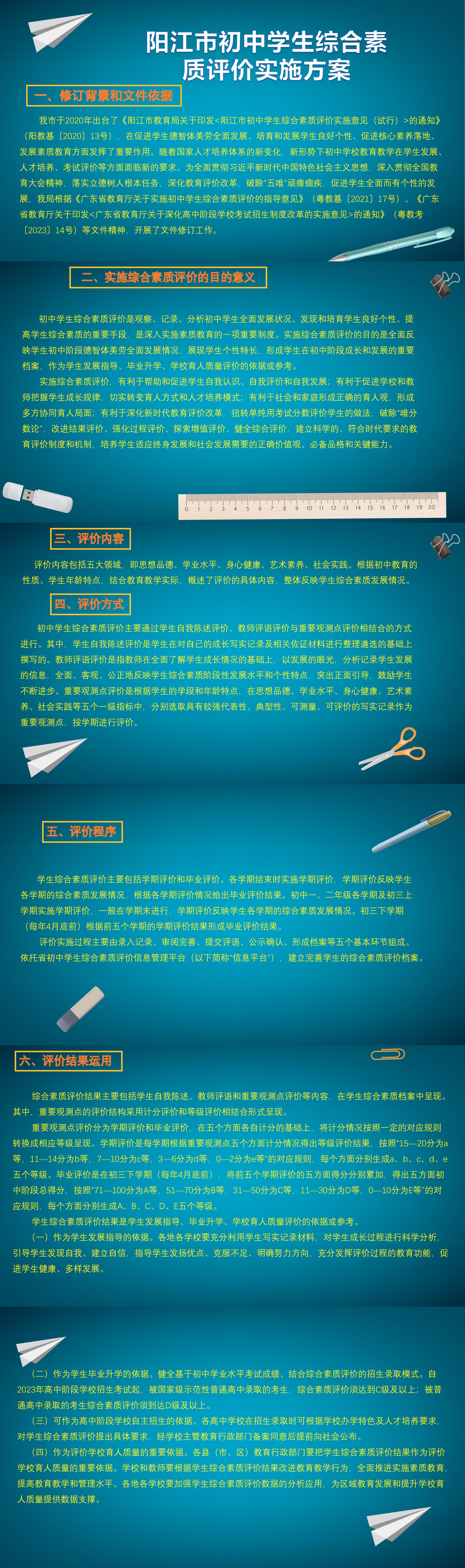 һDxꖽгЌW(xu)C|(zh)ur(ji)(sh)ʩ.jpg