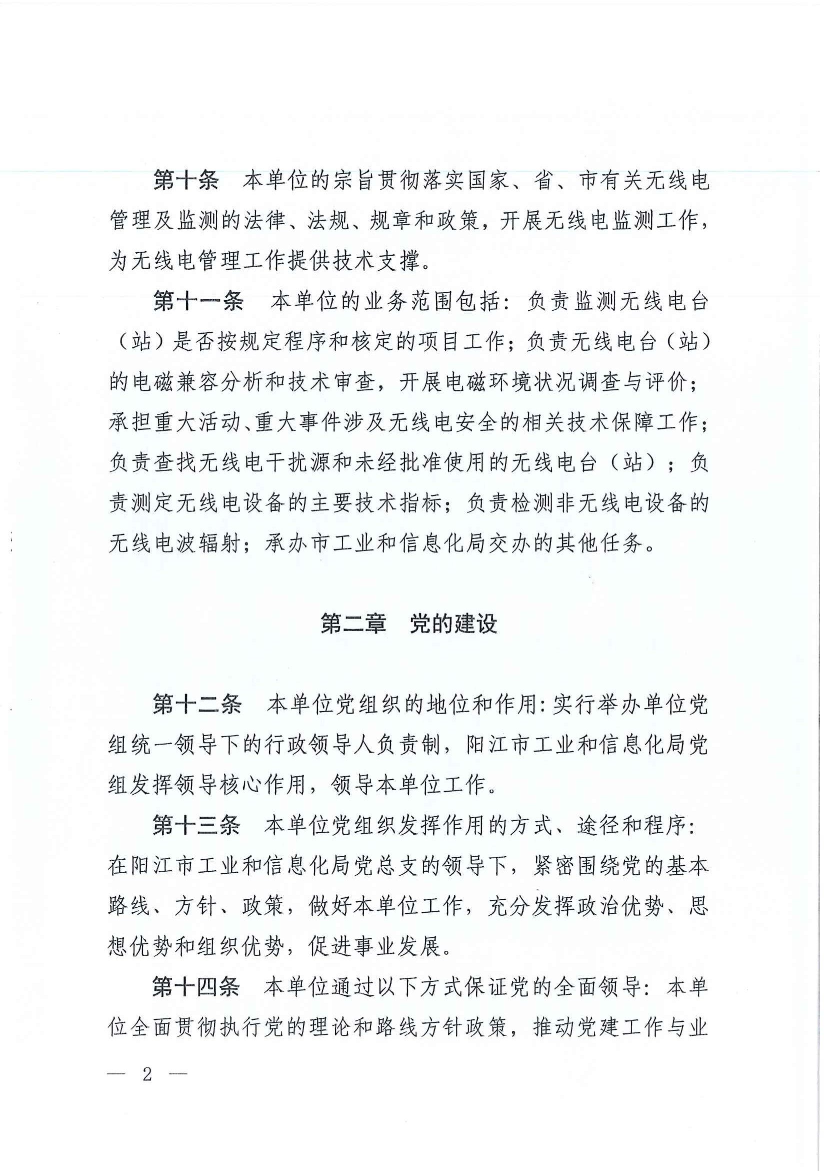 o(w)³_(y)_02.jpg