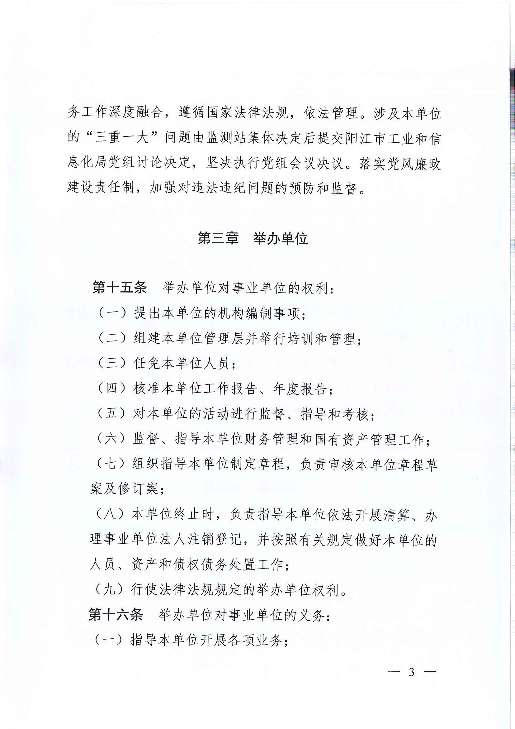 o(w)³_(y)_03.jpg