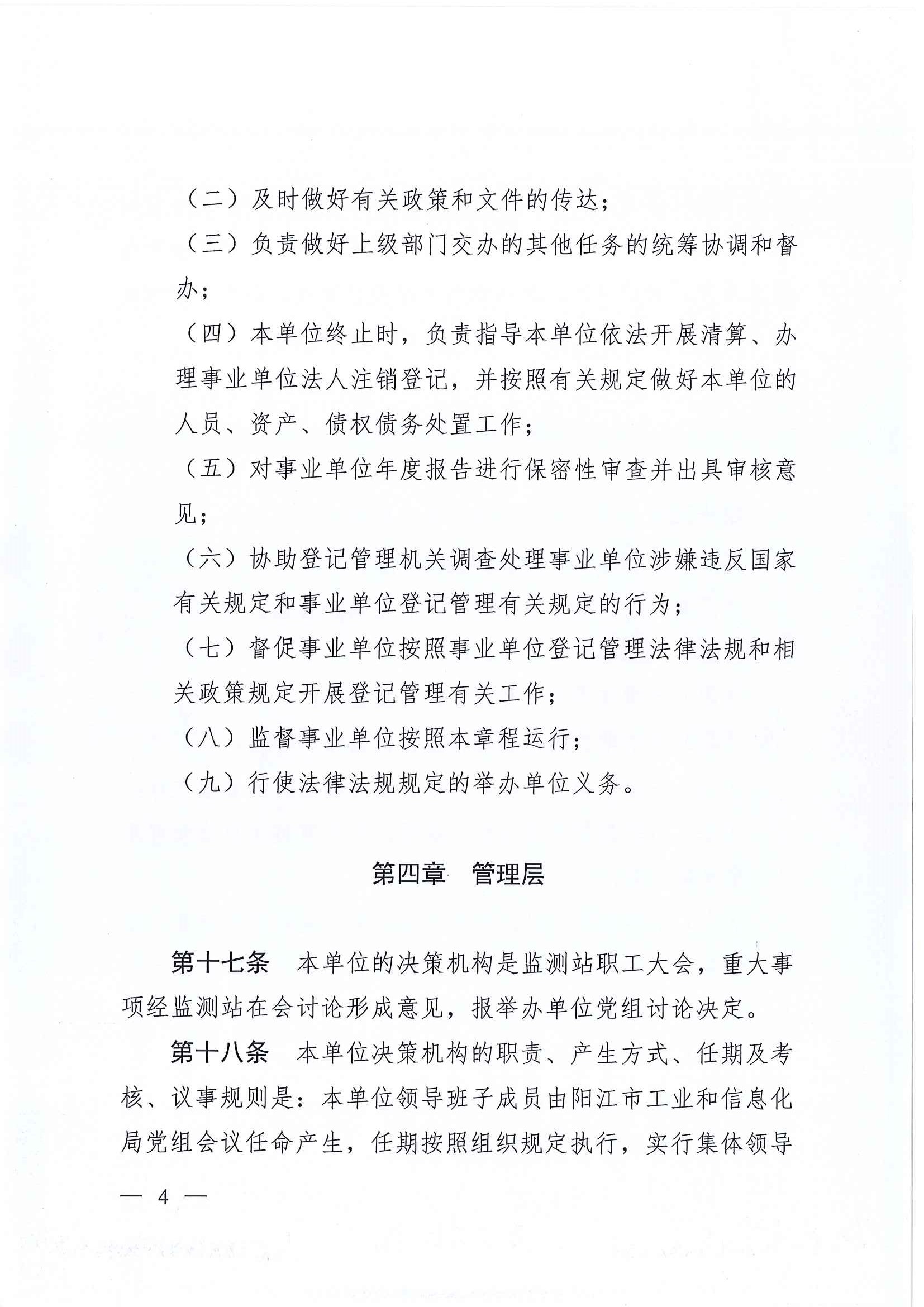 o(w)³_(y)_04.jpg