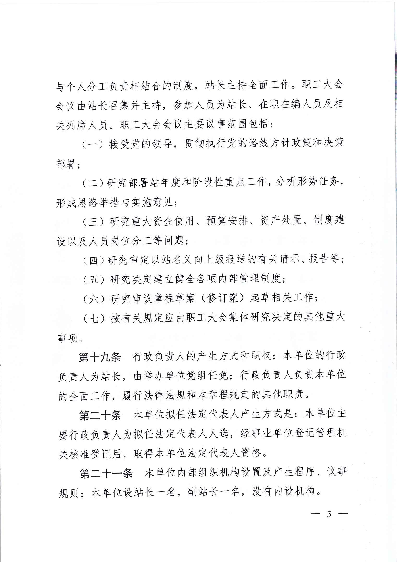 o(w)³_(y)_05.jpg