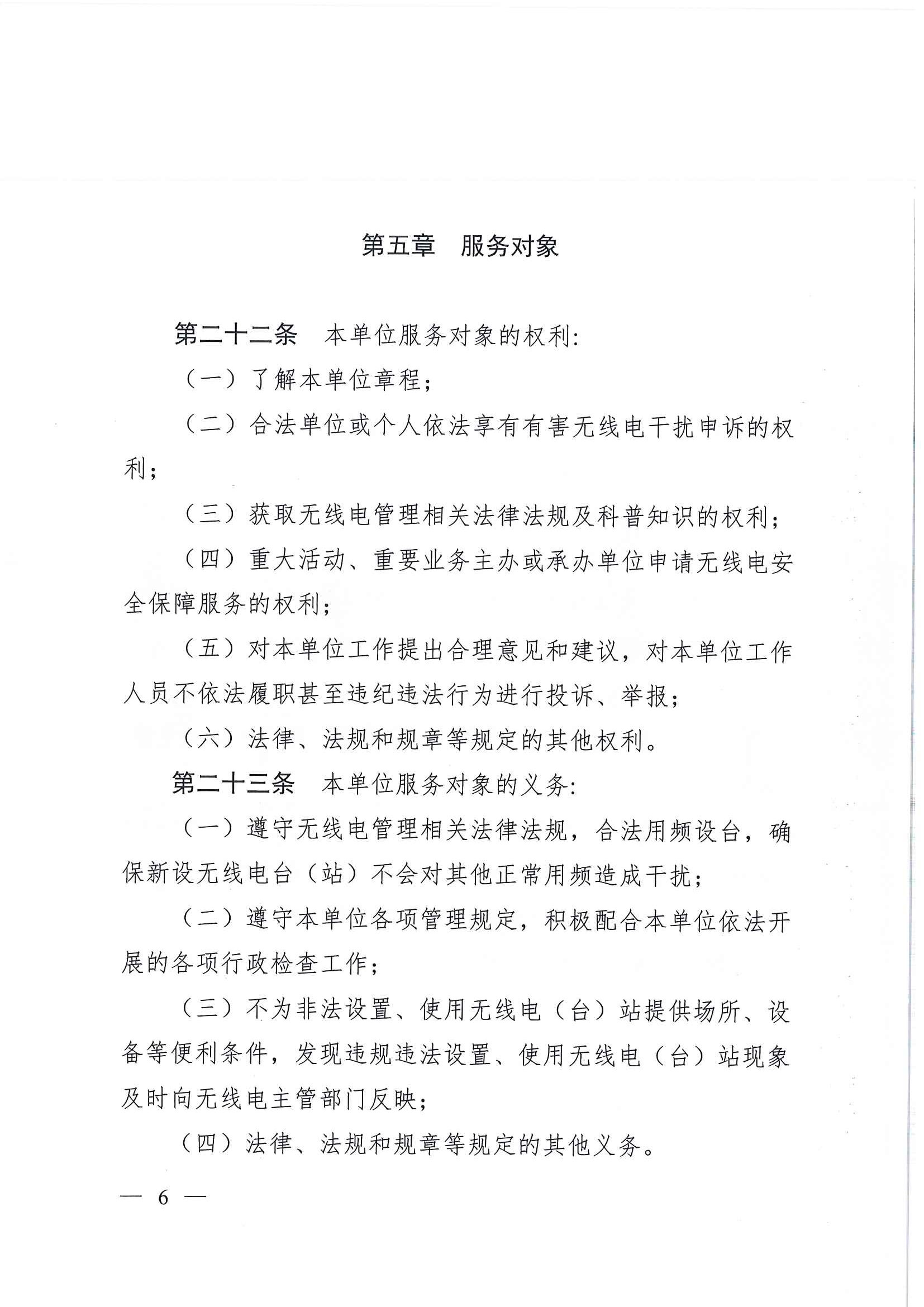 o(w)³_(y)_06.jpg