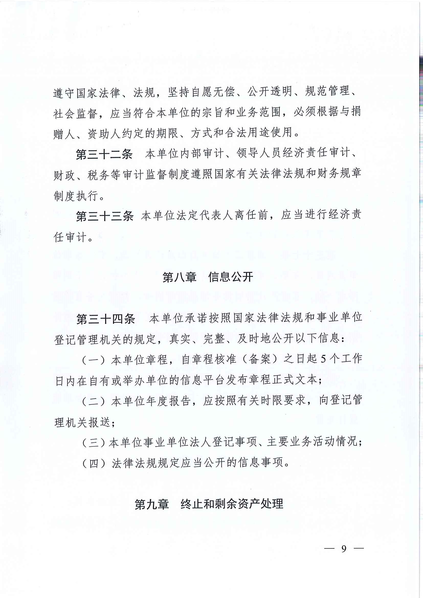 o(w)³_(y)_09.jpg