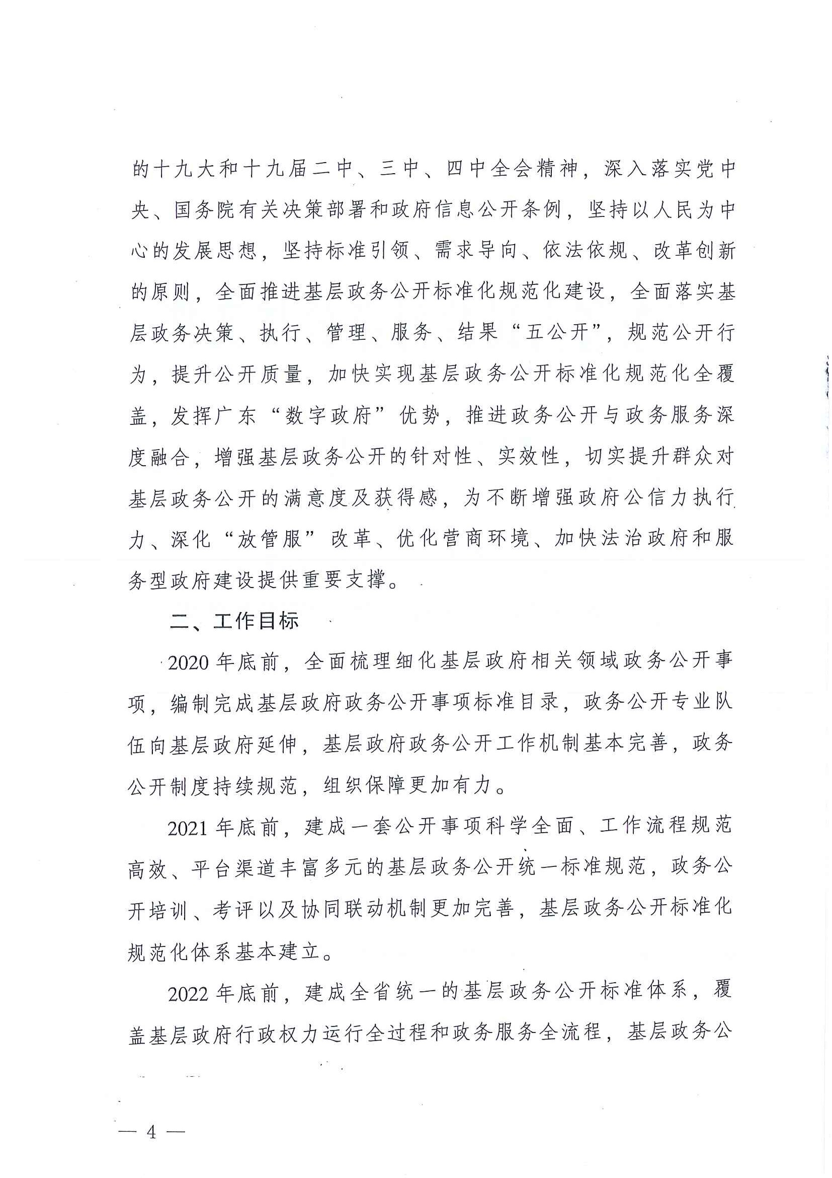 ꖸk202015̖ 04.jpg