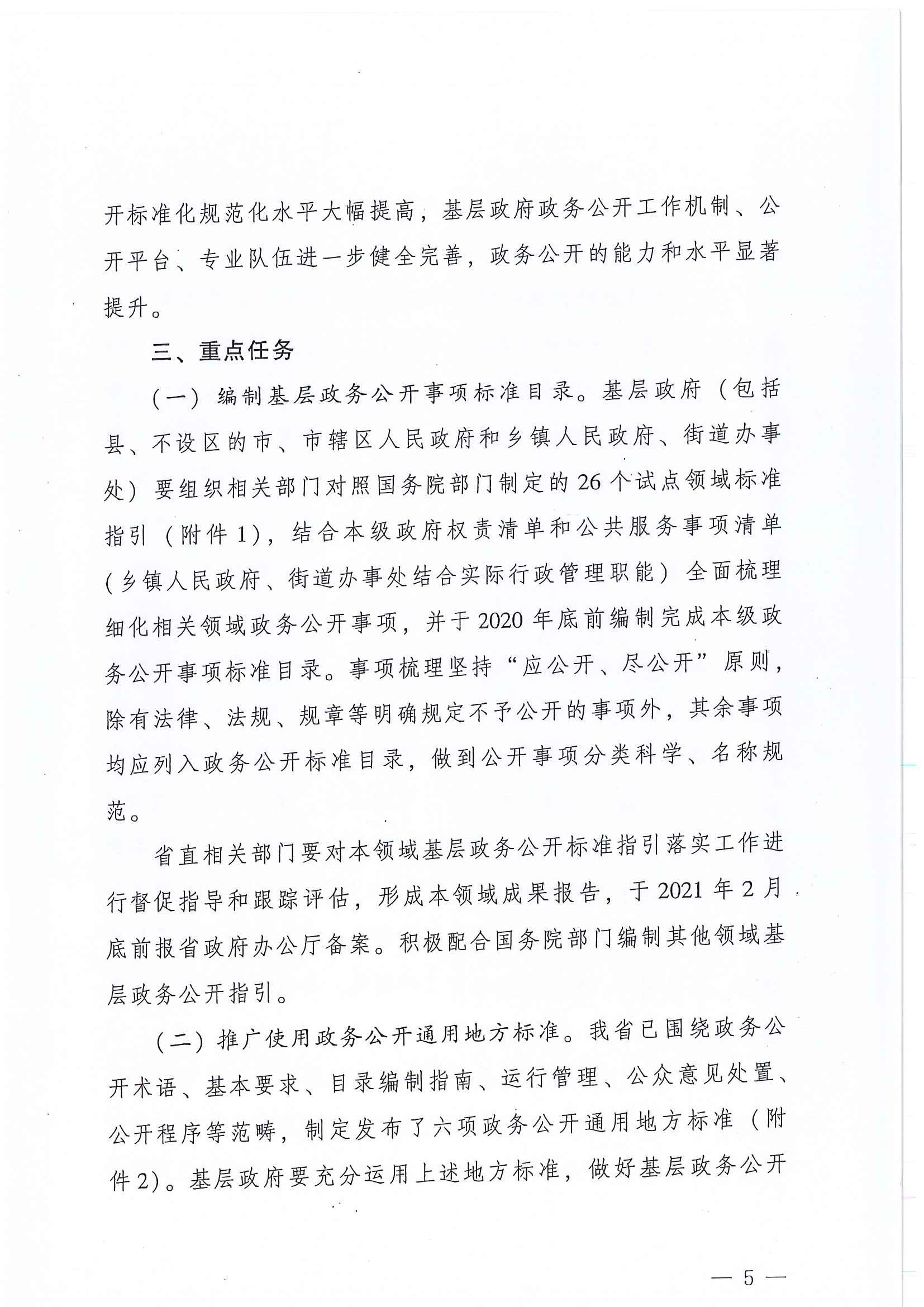 ꖸk202015̖ 05.jpg