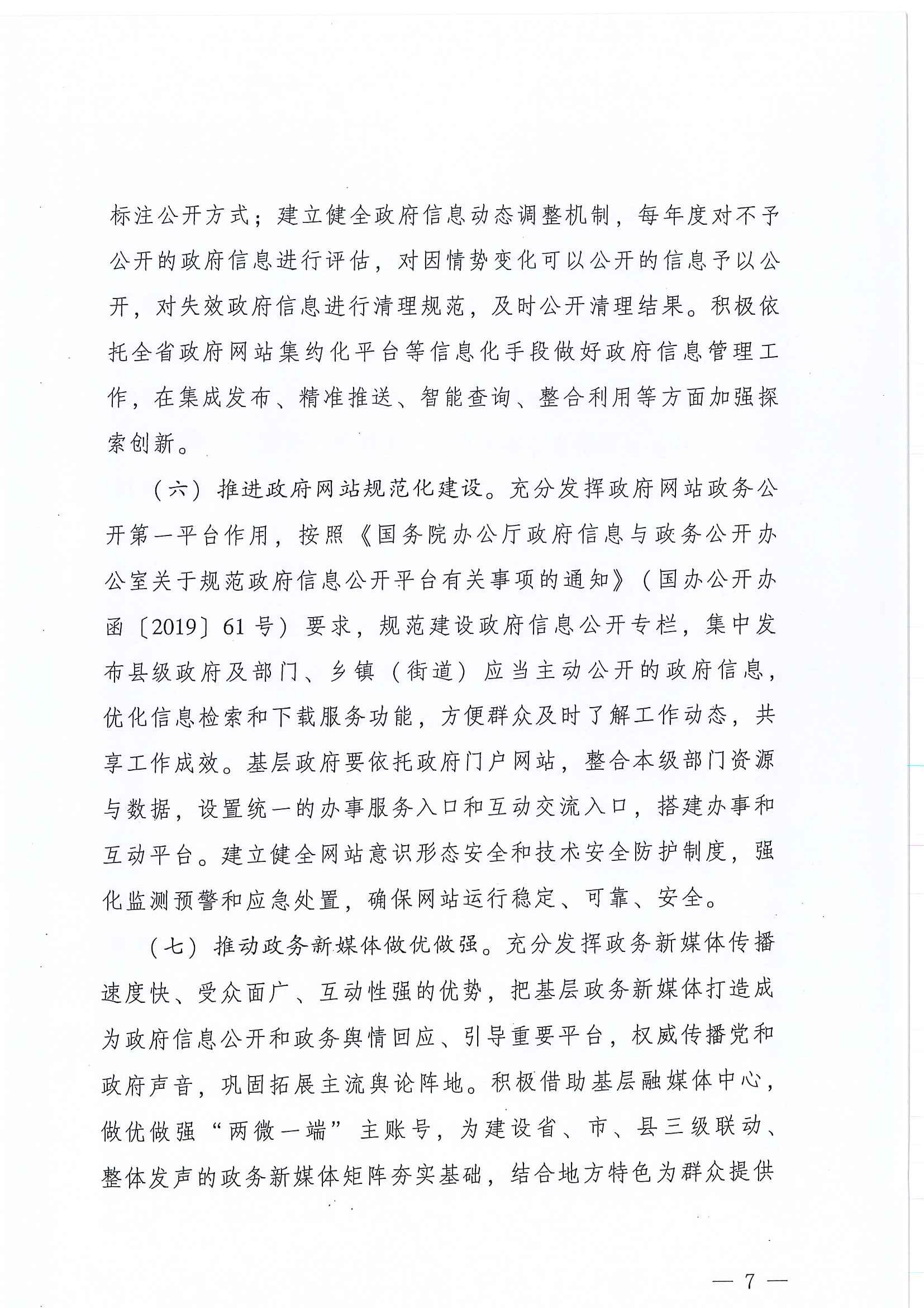 ꖸk202015̖ 07.jpg