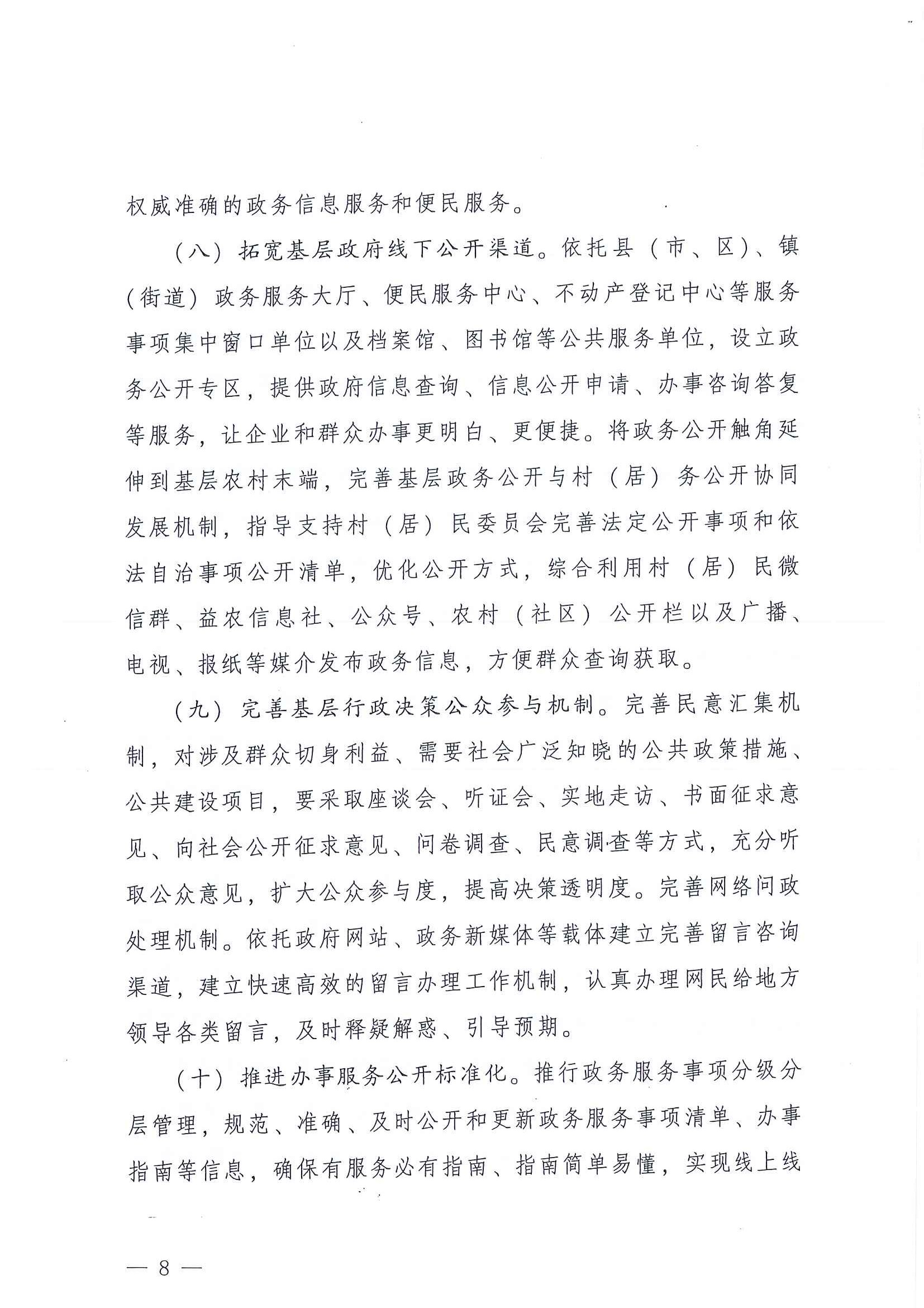 ꖸk202015̖ 08.jpg