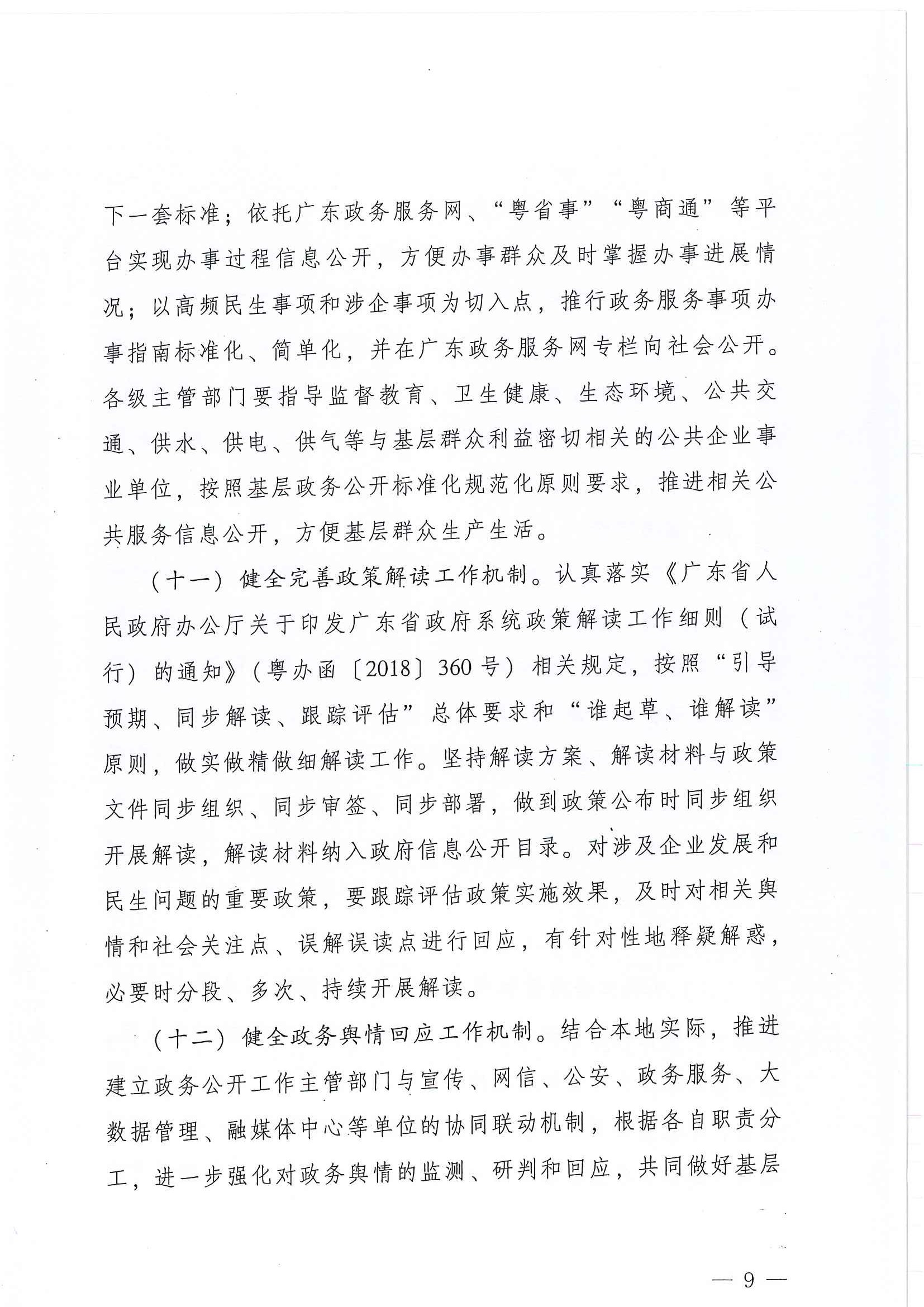 ꖸk202015̖ 09.jpg