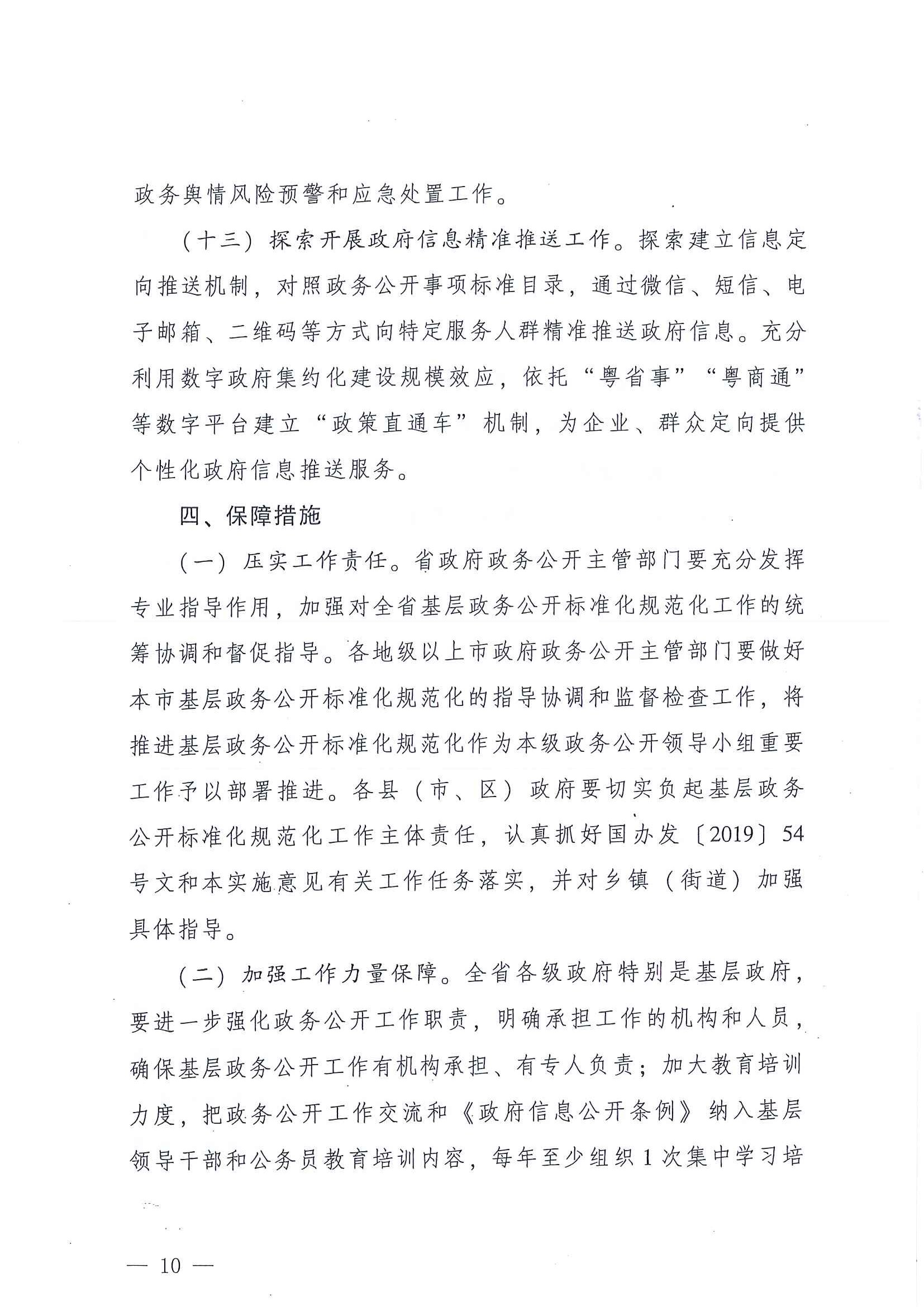 ꖸk202015̖ 10.jpg
