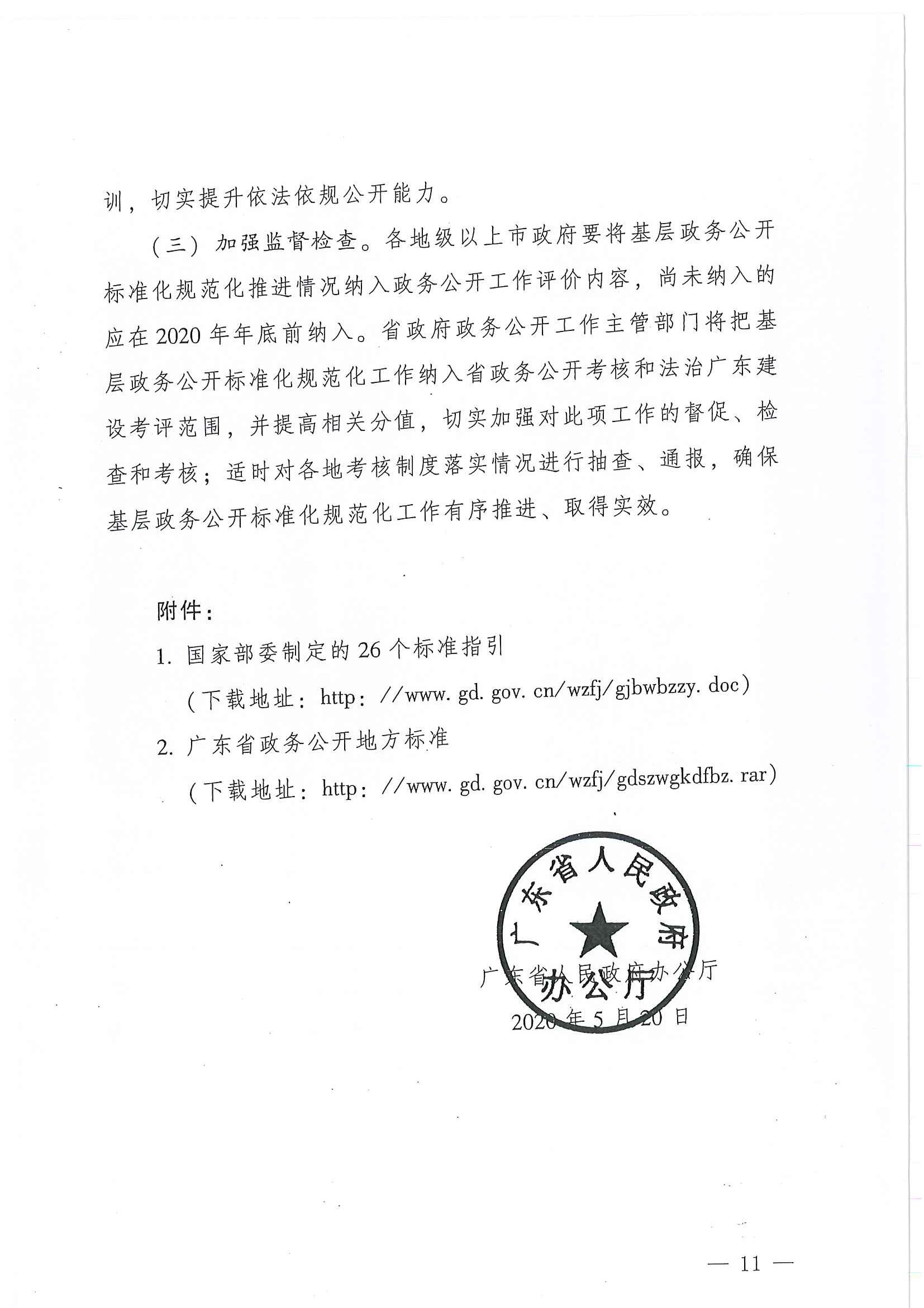 ꖸk202015̖ 11.jpg